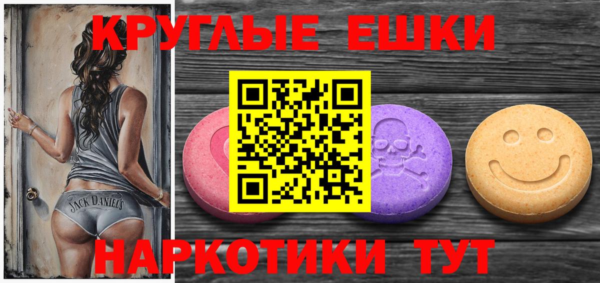 Павлово  Ecstasy Punisher  ЭКСТАЗИ  Вход с VPN  Экстази MDMA 