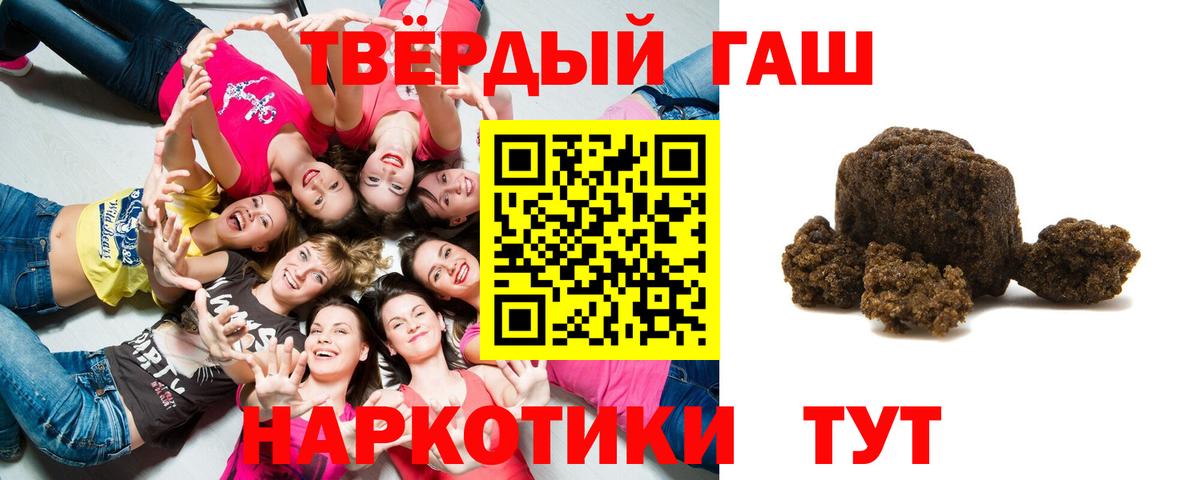 Конопля Павлово