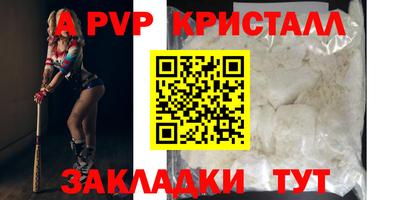 скорость mdpv Когалым