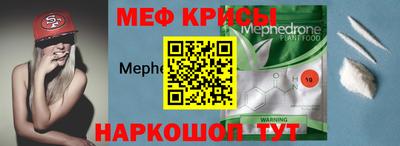 скорость mdpv Когалым