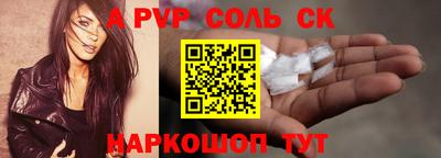 стафф Коломна