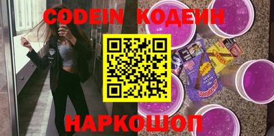 стафф Коломна