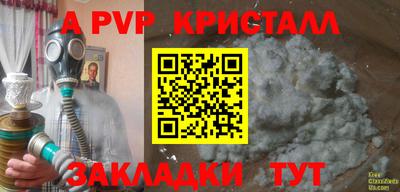 стафф Коломна