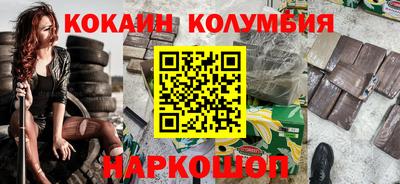 скорость mdpv Когалым