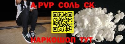 стафф Коломна
