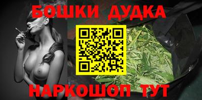 стафф Коломна