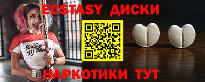 скорость mdpv Когалым