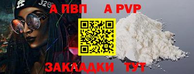 стафф Коломна