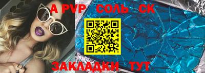 стафф Коломна