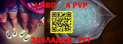 стафф Коломна