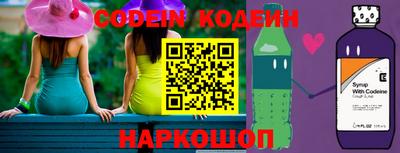 стафф Коломна