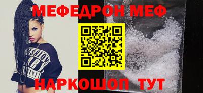 стафф Коломна