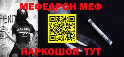 стафф Коломна