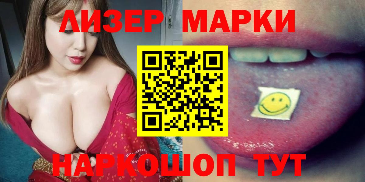 LSD-25 экстази кислота Павлово