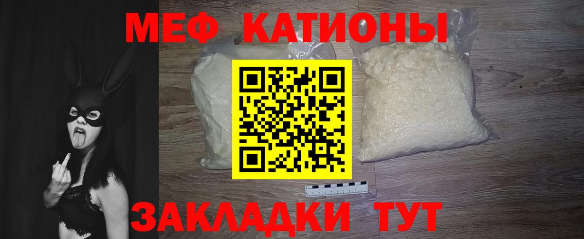 МЕФ  Меф мука  наркошоп  Мефедрон  Павлово  Меф mephedrone  Вход с VPN 
