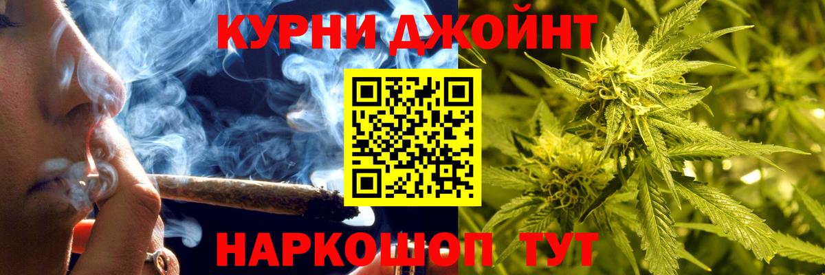 Шишки марихуана конопля  Бошки Шишки THC 21%  Вход с VPN  Павлово  Каннабис OG Kush  Шишки марихуана MAZAR 