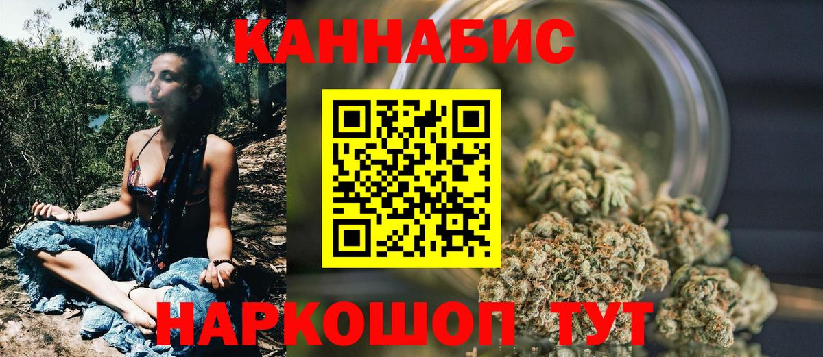 Конопля AK-47 Павлово